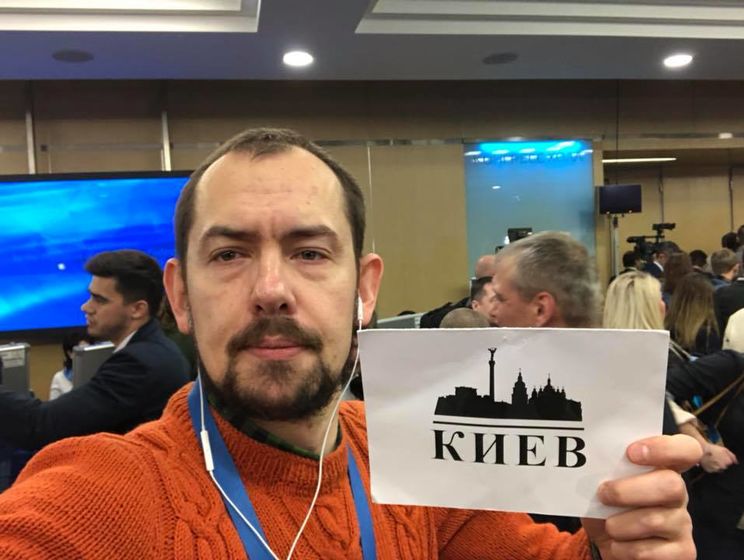Цимбалюк: Собчак аккредитована на пресс-конференцию Путина как журналист