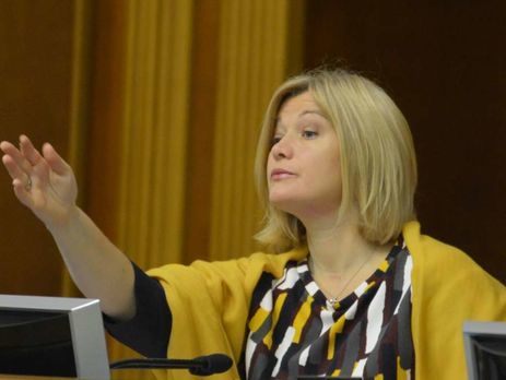 Ирина Геращенко уверена, что антикоррупционный суд заработает в 2019 году