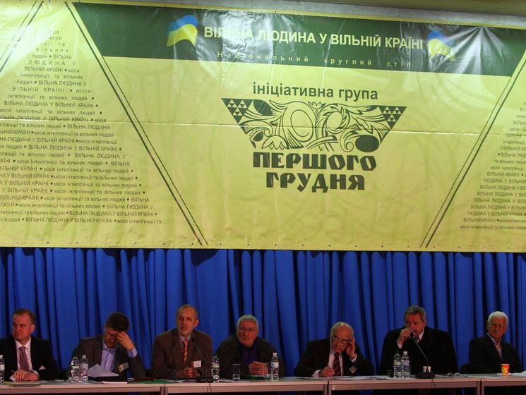 Инициативная группа "Первого декабря" просит Порошенко объявить 2018-й годом утверждения украинского языка