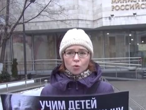 В Москве активисты протестовали против памятника Солженицыну