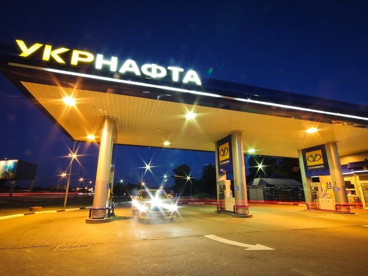 Акционеры "Укрнафти" требуют от Украины $5,5 млрд