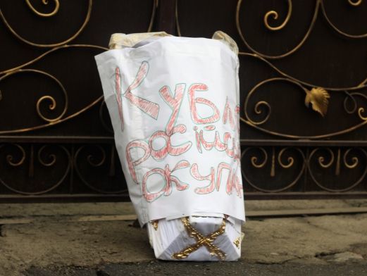 Под управление Винницкой епархии УПЦ МП принесли детский гроб с надписью "логово оккупантов"