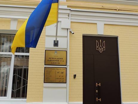 ГПУ на один місяць вилучала із суду оригінал вироку щодо конфіскації $1,5 млрд в оточення Януковича