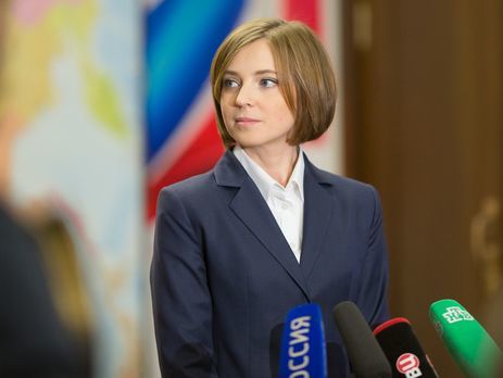 Спикер ГПУ пригласил Поклонскую приехать в Киев, где с ней "пообщаются с большим удовольствием"