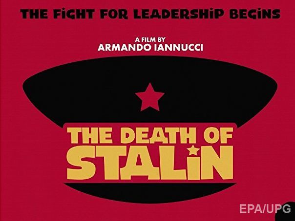 Фильм "Смерть Сталина" частично снимали в Киеве