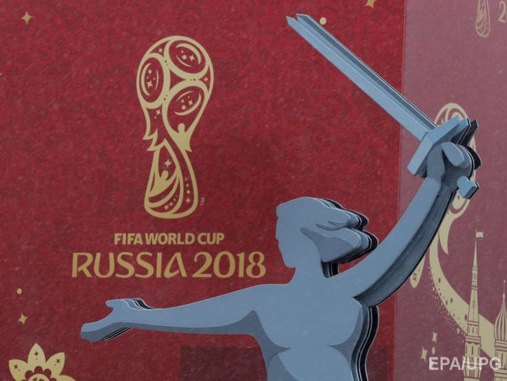 Некоторые украинские СМИ получили аккредитацию на ЧМ 2018 через ФИФА
