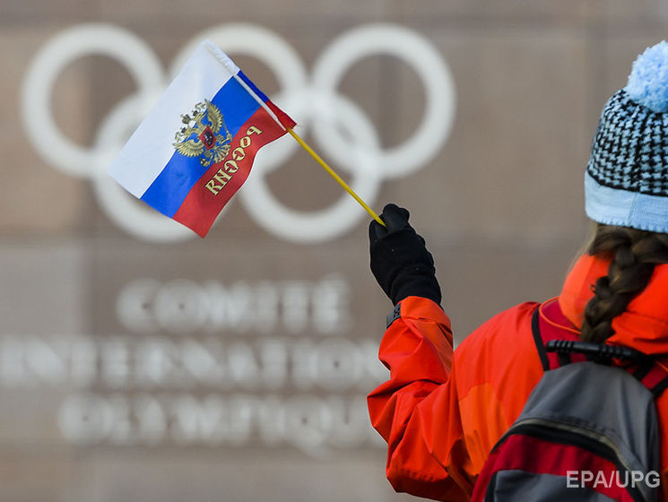В Москве прошла акция в поддержку спортсменов-олимпийцев