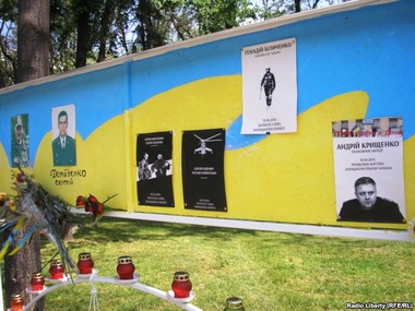 В Днепропетровске восстановили стену памяти Небесной сотни. Фотогалерея
