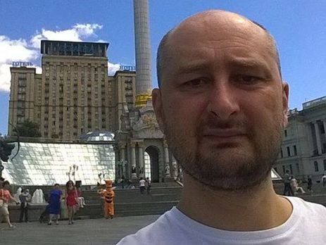 Бабченко о крушении самолета в Подмосковье: Я знал, что "Почта России" это пдц, но не до такой степени