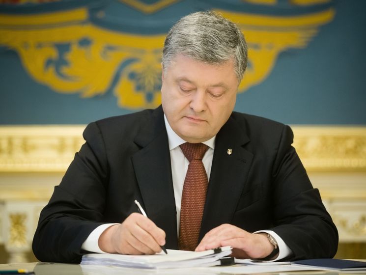 Порошенко подписал указ об увольнении Романова с должности главы "Укроборонпрома"