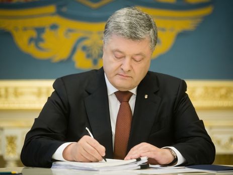 Порошенко підписав указ про звільнення Романова з посади глави 
