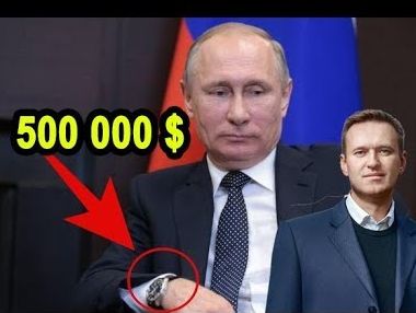 "Взял авансом зарплату за шесть лет". Навальный изучил, сколько стоят часы Путина. Видео