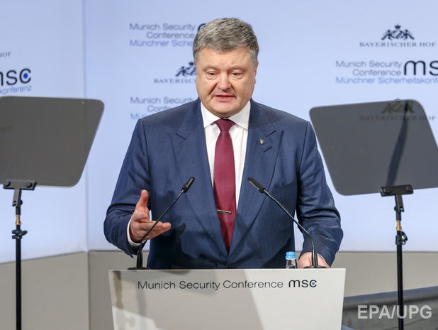 Порошенко: В Мюнхене никто не говорит "конфликт на востоке Украины". Называют это агрессией РФ против суверенного и независимого государства