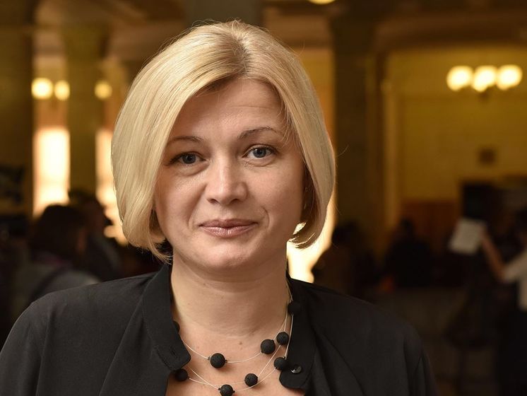 Более чем 40 освобожденным на Донбассе украинцам необходима психологическая поддержка – Ирина Геращенко