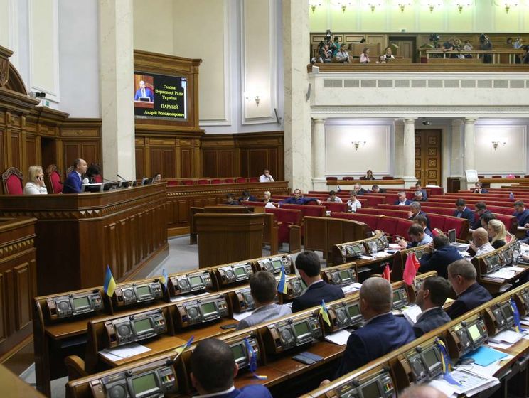 Рада приняла в первом чтении законопроект об антикоррупционном суде