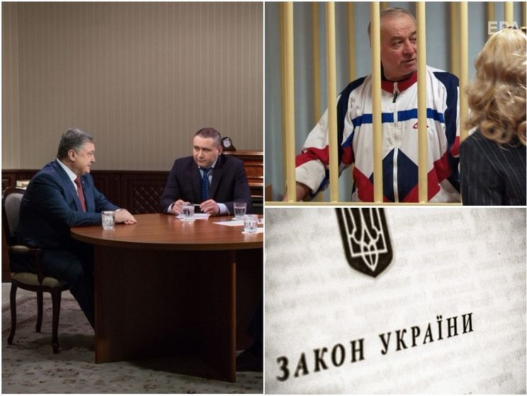 Порошенко убежден, что "Газпром" выплатит $2,56 млрд, Скрипаля пытались отравить нервно-паралитическим газом, закон о приватизации вступил в силу. Главное за день
