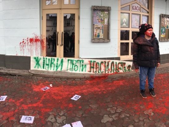 В центре Ужгорода напали на участниц акции по защите прав женщин