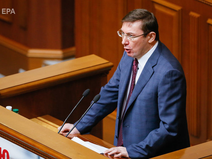 Луценко заявил, что в случае неявки Савченко на допрос будет требовать снятия с нее неприкосновенности