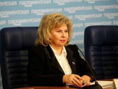 Москалькова просит международные организации повлиять на решение Киева запретить голосование на выборах президента РФ в Украине