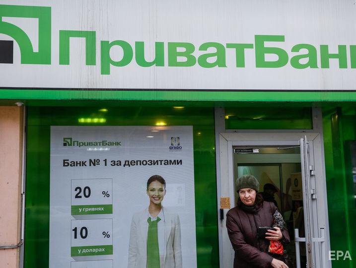 Нацбанк назвал "ПриватБанк", "Укрэксимбанк" и "Ощадбанк" системно важными для Украины на 2018 год