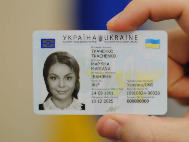 Кабмин Украины запретил оформлять внутренние паспорта в виде книжки