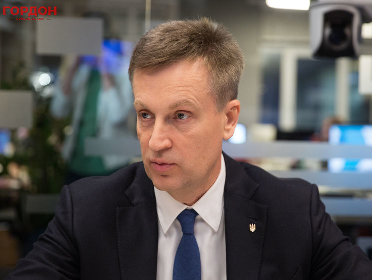 Наливайченко: Если будет доверие людей, однозначно буду баллотироваться в президенты Украины