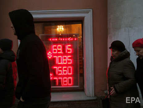 Курс рубля на Московской бирже впервые с декабря 2016 года упал ниже 63 руб./$