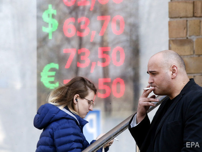 Курс рубля на Московской бирже продолжил стремительное падение
