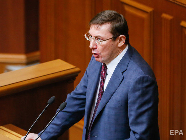 Луценко заявив, що не бачить підстав для кримінального переслідування Холодницького
