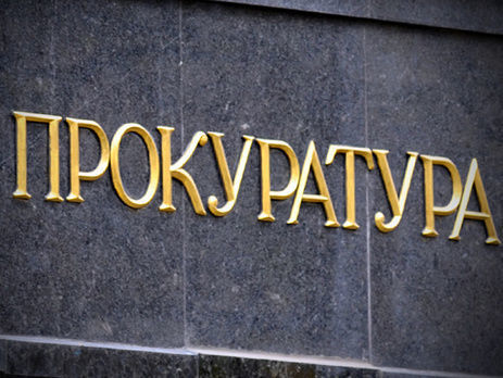 В прокуратуре Киева сообщили, что гостинично-ресторанный комплекс "Феофания" вернули в госсобственность