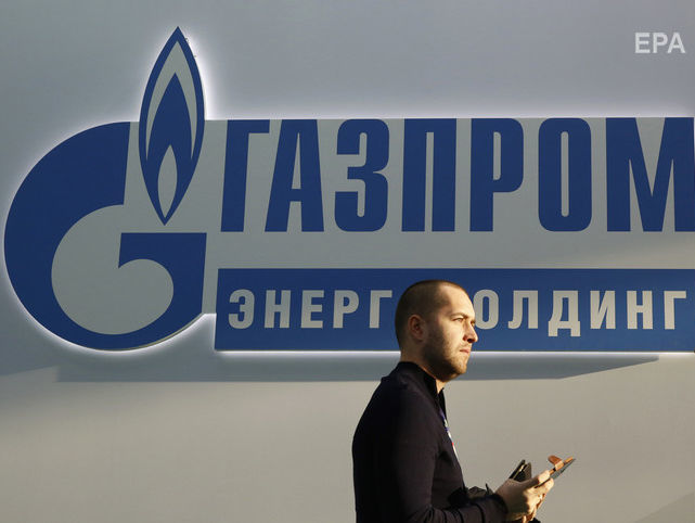 "Газпром" направил в международный арбитраж документы на расторжение контрактов с "Нафтогазом"