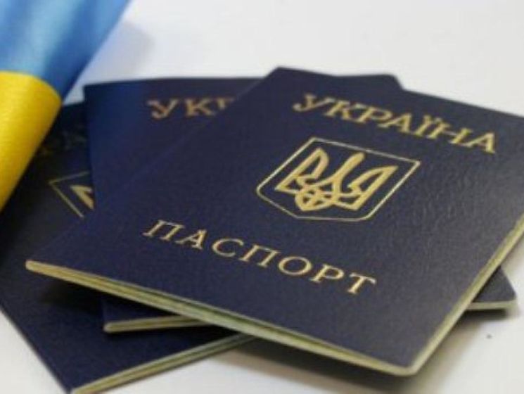 Минэкономразвития Украины предлагает отменить обязательную прописку в паспортах и ввести онлайн-регистрацию места жительства