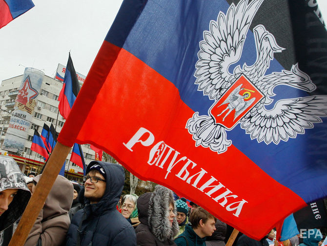 В Чехии суд ликвидировал "представительство ДНР"