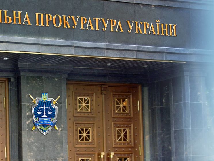 ГПУ направила в Азербайджан запрос на экстрадицию украинца, ударившего нардепа Найема