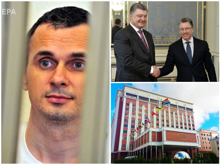 Сенцов объявил голодовку, Волкер встретился с Порошенко, в Минске говорили об обмене удерживаемыми лицами. Главное за день