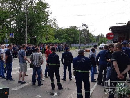 В Днепропетровской области объявили забастовку рабочие "АрселорМиттал Кривой Рог"
