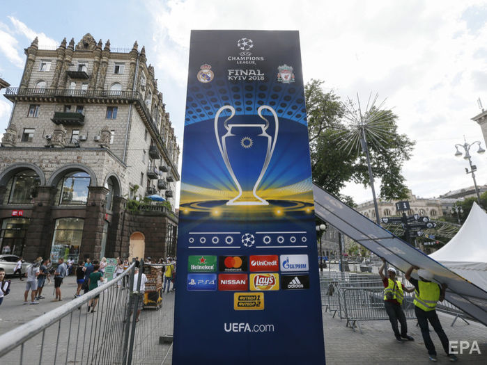 УЕФА компенсирует Киеву $100 тыс. за бесплатный проезд фанов во время финала Лиги чемпионов