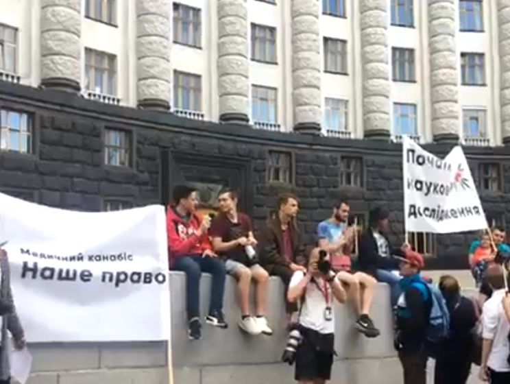 В Киеве проходит "Конопляный марш"