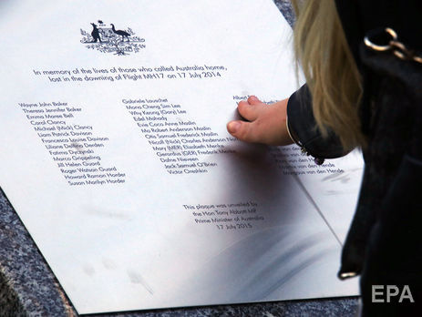 Глава МЗС Австралії заявила, що Росія повинна виплатити компенсації родичам жертв катастрофи MH17