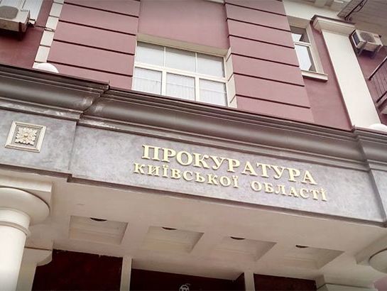 Прокуратура открыла уголовное производство в отношении судьи Хозсуда Киева Сиваковой – СМИ