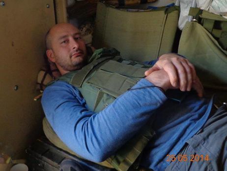 Бабченко застрелили из пистолета Макарова &ndash; СМИ