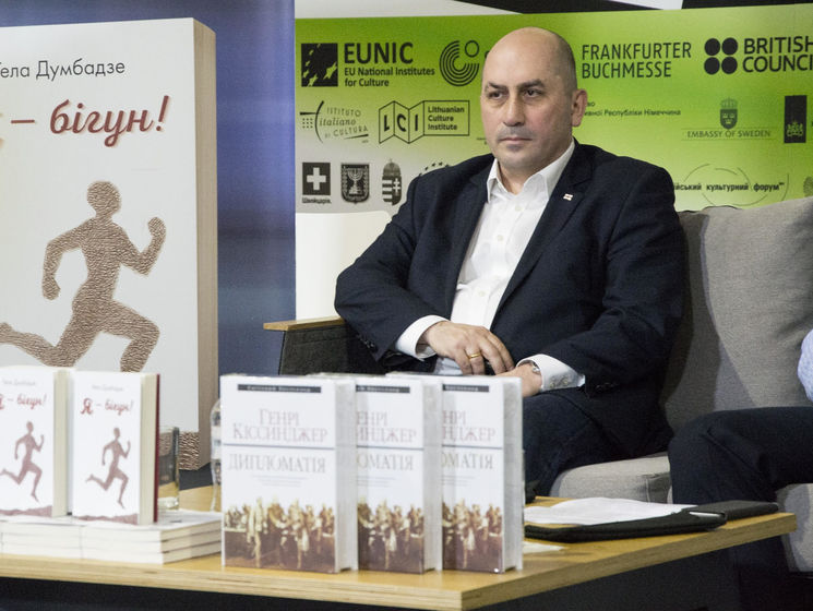 Посол Грузії в Україні Думбадзе презентував на "Книжковому арсеналі" збірку новел "Я – бігун!"