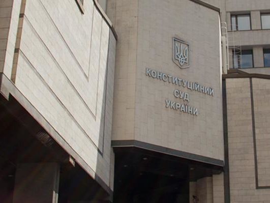 Конституционный Суд Украины отказался принять к производству дело о законности пенсионной реформы