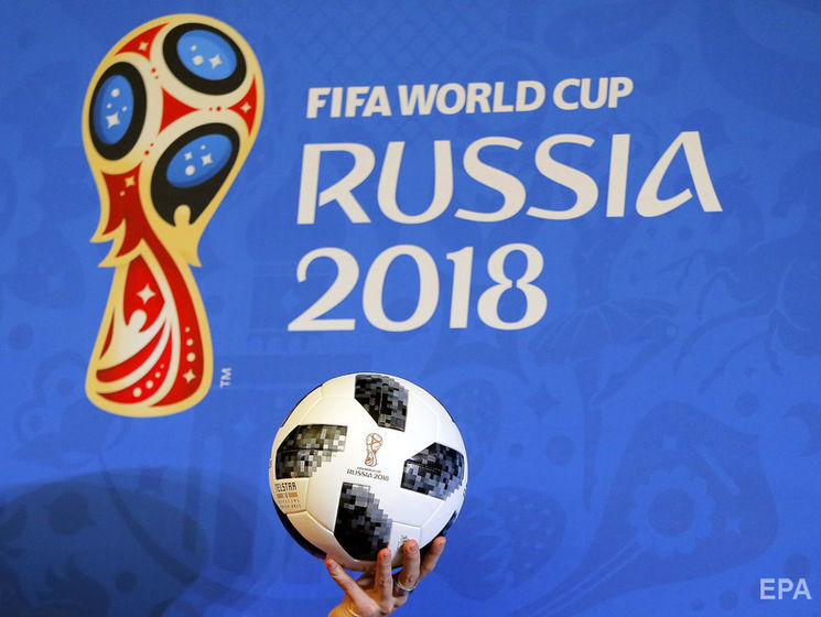Парламентский комитет по свободе слова поддержал запрет на показ в Украине футбольного чемпионата мира, который пройдет в РФ