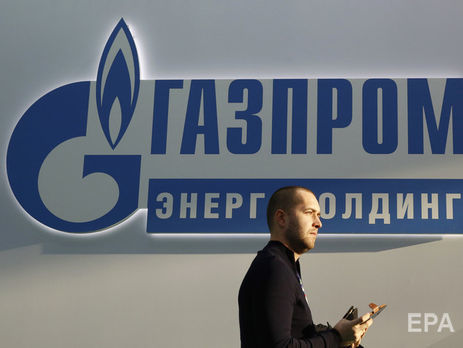 ﻿"Газпром" оскаржив арешт своїх активів у Нідерландах