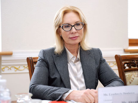 Денисова заявила, что вначале посетит украинских политзаключенных, содержащихся в России