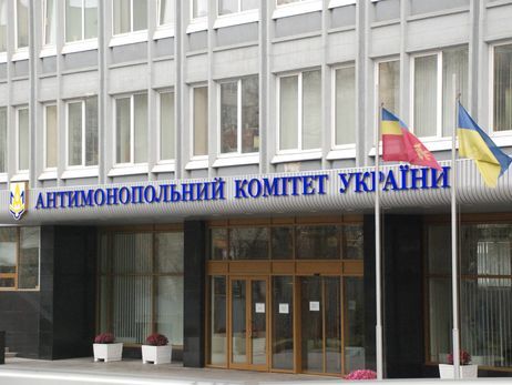 ﻿Антимонопольний комітет України пояснив затримання процедур держзакупівель недосконалим законодавством 