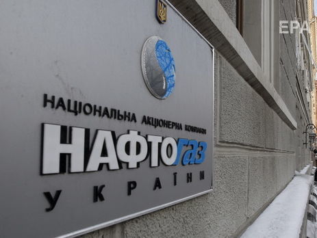 В "Нафтогазі" заявили, что могут судиться с "Газпромом" бесконечно