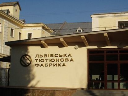 Львовская табачная фабрика заявила о попытке организовать очередную информационную атаку на предприятие