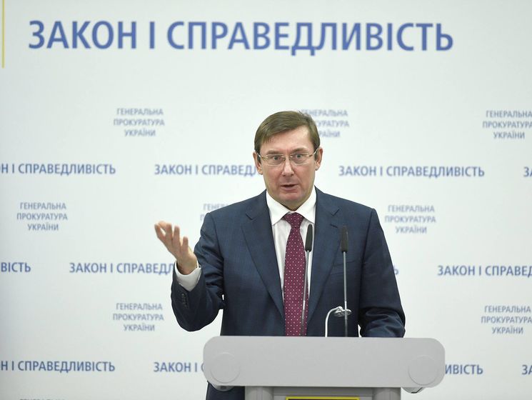 Луценко: Украина после Януковича имела 8 тысяч баксов в государственной казне. Извините, но у меня после тюрьмы дома было чуть больше